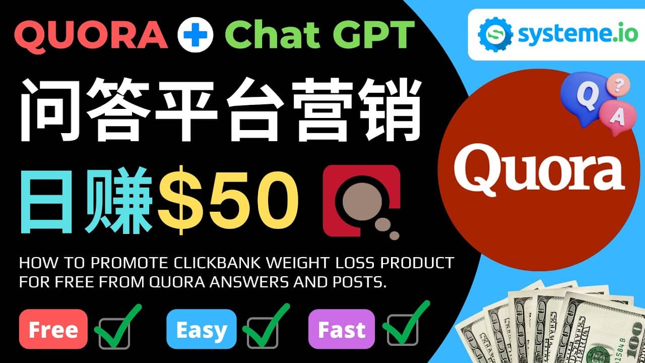 免費(fèi)推廣Clickbank熱銷商品，每單25.07美元，日賺50美元以上插圖