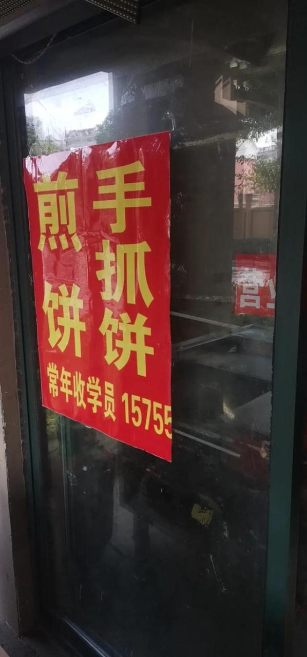 專門學(xué)做小吃擺攤專門學(xué)做小吃擺攤怎么學(xué)好插圖 專門學(xué)做小吃擺攤專門學(xué)做小吃擺攤怎么學(xué)好插圖