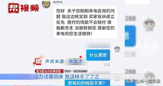 被淘寶強制扣了保證金淘寶店鋪不想開了保證金怎么退插圖2 被淘寶強制扣了保證金淘寶店鋪不想開了保證金怎么退插圖2