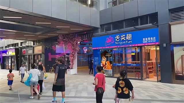 適合女性開(kāi)的店小投資適合女性開(kāi)的店小投資有哪些呢插圖1 適合女性開(kāi)的店小投資適合女性開(kāi)的店小投資有哪些呢插圖1