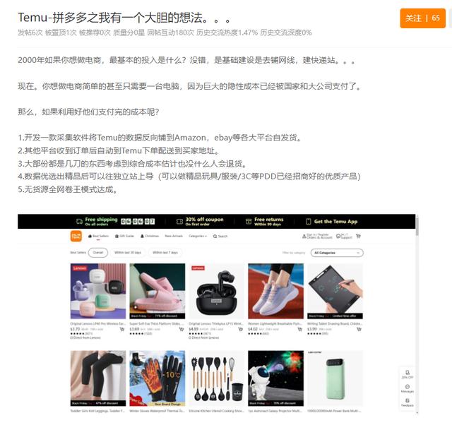 無痕發(fā)貨是什么意思快遞無痕發(fā)貨是什么意思插圖 無痕發(fā)貨是什么意思快遞無痕發(fā)貨是什么意思插圖