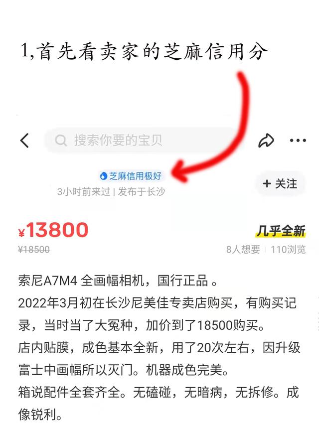 閑魚上如何搜炮閑魚搜索什么能買到炮插圖1 閑魚上如何搜炮閑魚搜索什么能買到炮插圖1
