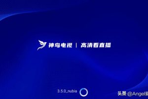 全球1000000萬電視直播軟件港澳臺高清衛星機頂盒