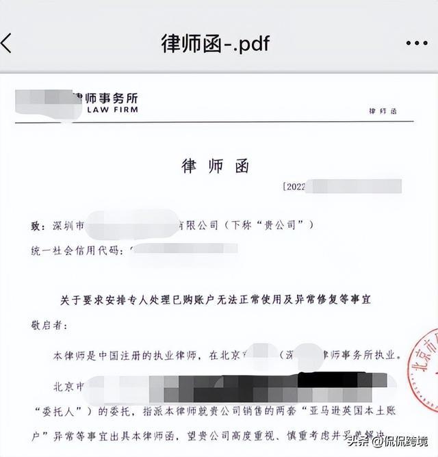 亞馬遜跨境電商可靠嗎亞馬遜跨境電商開店流程及費用要求囤貨嗎插圖3 亞馬遜跨境電商可靠嗎亞馬遜跨境電商開店流程及費用要求囤貨嗎插圖3