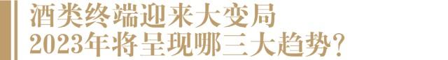 五糧液專賣店加盟利潤回收酒插圖2