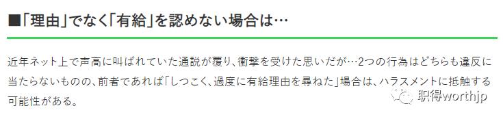 個(gè)人私事請(qǐng)假又不想說(shuō)明50個(gè)無(wú)法拒絕的請(qǐng)假理由插圖3 個(gè)人私事請(qǐng)假又不想說(shuō)明50個(gè)無(wú)法拒絕的請(qǐng)假理由插圖3