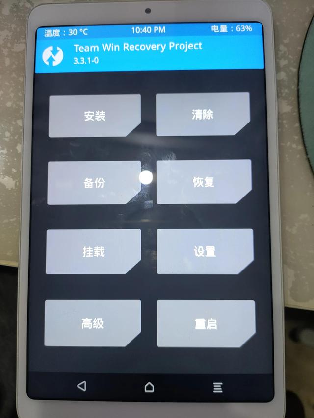 小米手機(jī)怎么刷機(jī)小米手機(jī)怎么刷機(jī)強(qiáng)行解鎖忘記密碼插圖 小米手機(jī)怎么刷機(jī)小米手機(jī)怎么刷機(jī)強(qiáng)行解鎖忘記密碼插圖
