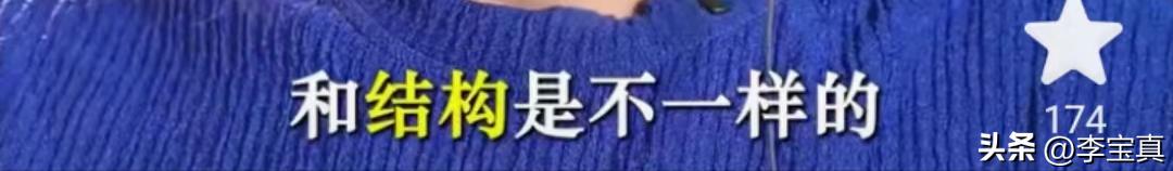 短視頻是怎么賺錢的抖音做短視頻是怎么賺錢的呀插圖5 短視頻是怎么賺錢的抖音做短視頻是怎么賺錢的呀插圖5