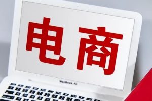 投訴賣家以后賣家會受到什么…投訴賣家以后賣家會受到什么懲罰