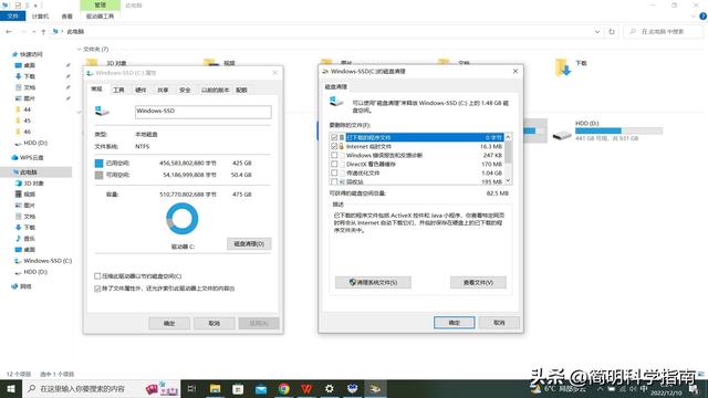 電腦加速電腦加速器哪個好用免費插圖5