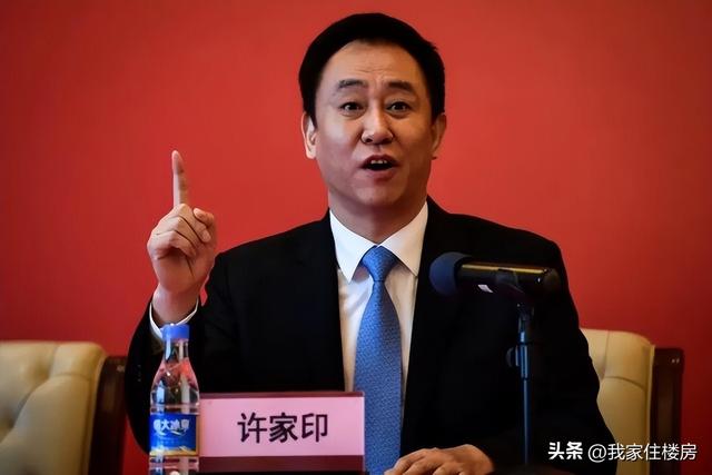 恒大集團(tuán)董事長(zhǎng)二老婆恒大的2023年交房能不能買(mǎi)插圖1 恒大集團(tuán)董事長(zhǎng)二老婆恒大的2023年交房能不能買(mǎi)插圖1