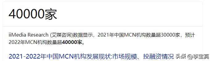 短視頻是怎么賺錢的抖音做短視頻是怎么賺錢的呀插圖2 短視頻是怎么賺錢的抖音做短視頻是怎么賺錢的呀插圖2