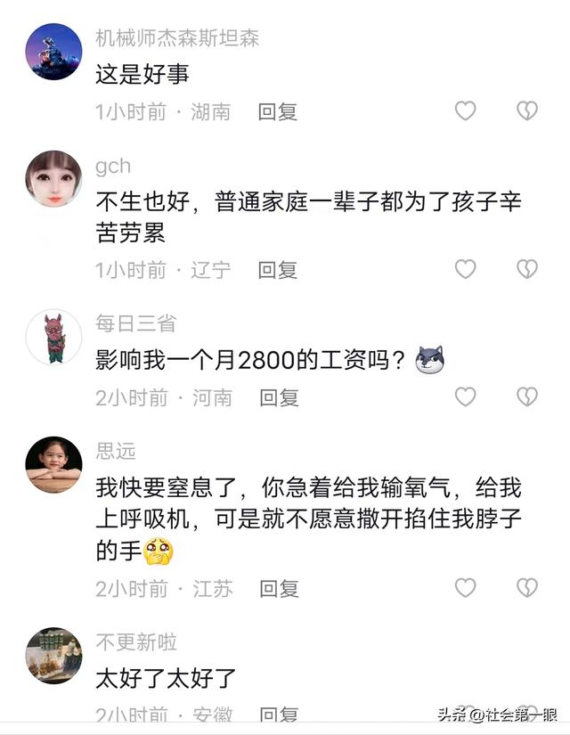 為什么沒人敢拍1959大饑荒1960年餓死多少人知乎插圖 為什么沒人敢拍1959大饑荒1960年餓死多少人知乎插圖
