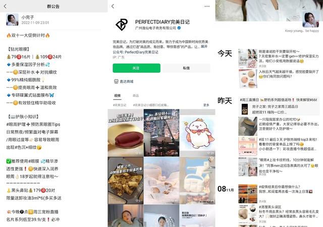 淘寶滿300減30活動規則淘寶滿300減30活動規則2022插圖4 淘寶滿300減30活動規則淘寶滿300減30活動規則2022插圖4
