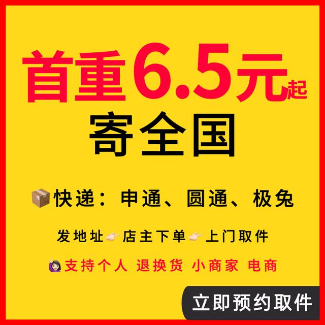 上門取件是到家里來取嗎上門取件到家門口嗎要多久插圖1