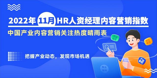 商業(yè)新知商業(yè)新知官網(wǎng)插圖 商業(yè)新知商業(yè)新知官網(wǎng)插圖