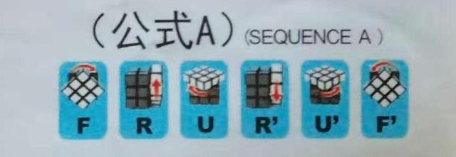 三階魔方最簡(jiǎn)單公式圖解三階魔方最簡(jiǎn)單公式圖解_初學(xué)者視頻插圖4 三階魔方最簡(jiǎn)單公式圖解三階魔方最簡(jiǎn)單公式圖解_初學(xué)者視頻插圖4
