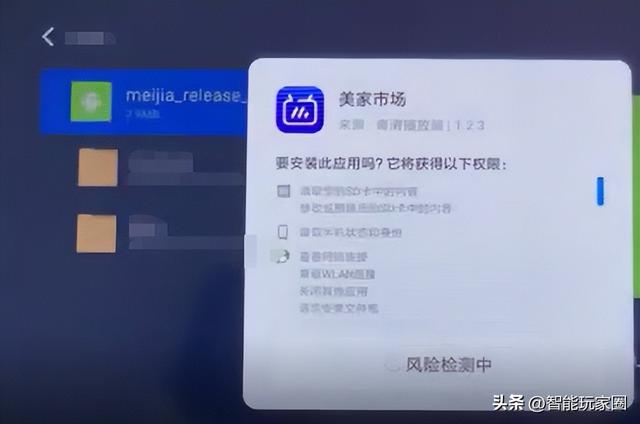 小米電視直播軟件小米電視直播軟件哪個好用點插圖4 小米電視直播軟件小米電視直播軟件哪個好用點插圖4