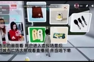 淘寶在哪里看直播淘寶在哪里看直播間