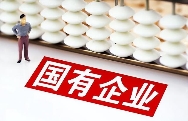正部級央企國企名單49家副部級央企名單插圖4 正部級央企國企名單49家副部級央企名單插圖4