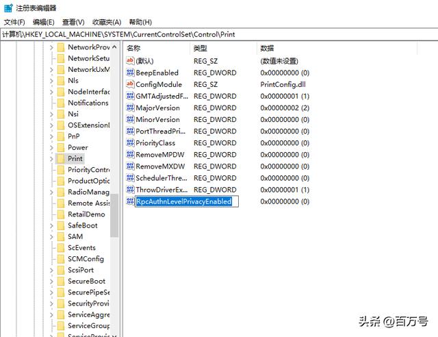 打印機錯誤狀態(tài)怎么解除惠普打印機錯誤狀態(tài)怎么恢復正常打印插圖5 打印機錯誤狀態(tài)怎么解除惠普打印機錯誤狀態(tài)怎么恢復正常打印插圖5