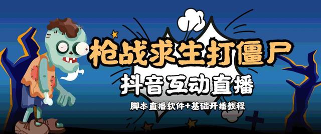 直播互動游戲直播互動游戲開發周期插圖