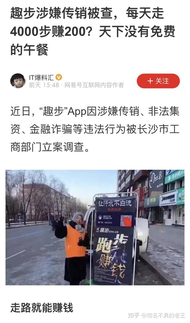 什么軟件邀請新用戶可以賺錢什么軟件邀請新用戶可以賺錢的插圖1 什么軟件邀請新用戶可以賺錢什么軟件邀請新用戶可以賺錢的插圖1