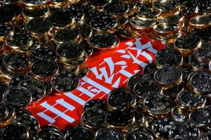 聽說遠洋地產(chǎn)已經(jīng)不是國企了遠洋紅星天鉑暴雷