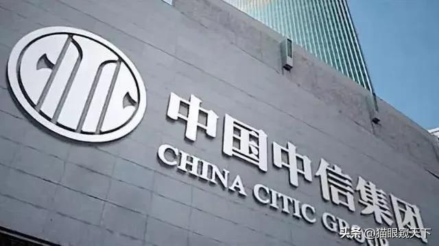 正部級(jí)央企國(guó)企名單正部級(jí)央企國(guó)企名單插圖6 正部級(jí)央企國(guó)企名單正部級(jí)央企國(guó)企名單插圖6