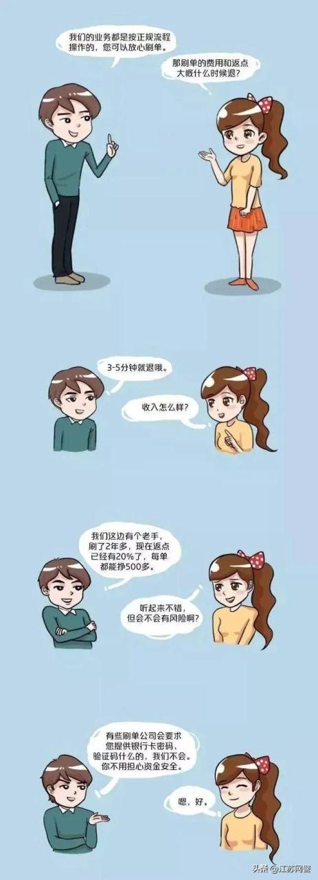 微信兼職—單—結微信兼職一單一結算插圖 微信兼職—單—結微信兼職一單一結算插圖