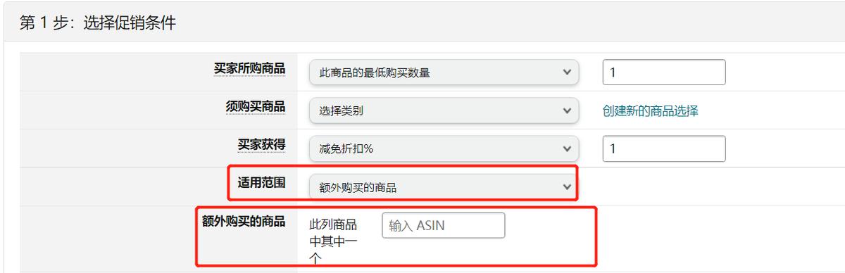 怎么加入清貨平臺怎么加入清貨平臺賣家插圖2 怎么加入清貨平臺怎么加入清貨平臺賣家插圖2