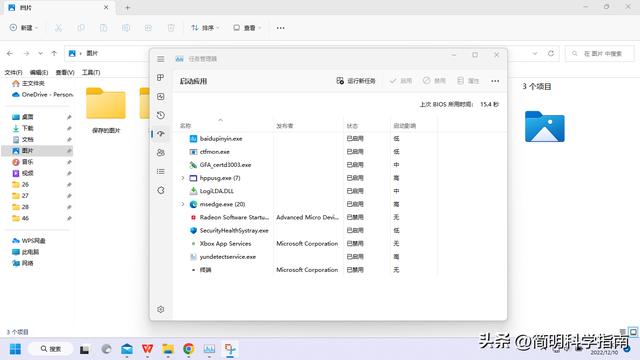 電腦加速電腦加速器哪個好用免費插圖1