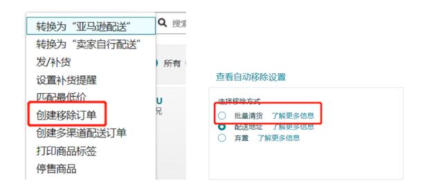 怎么加入清貨平臺怎么加入清貨平臺賣家插圖6 怎么加入清貨平臺怎么加入清貨平臺賣家插圖6