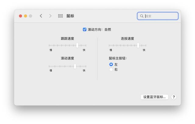 蘋果電腦使用入門教程蘋果電腦使用入門教程視頻下載插圖 蘋果電腦使用入門教程蘋果電腦使用入門教程視頻下載插圖