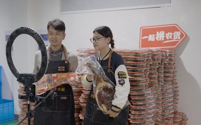 拼多多助力全是福氣滿滿拼多多福氣滿滿怎么破插圖
