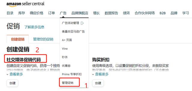 怎么加入清貨平臺怎么加入清貨平臺賣家插圖4 怎么加入清貨平臺怎么加入清貨平臺賣家插圖4