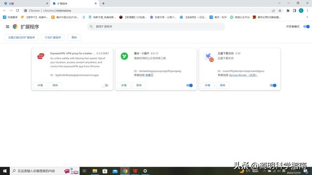電腦加速電腦加速器哪個好用免費插圖4