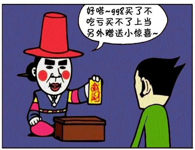拼多多—分搶真實嗎拼多多一分錢搶購手機(jī)是真的嗎插圖2 拼多多—分搶真實嗎拼多多一分錢搶購手機(jī)是真的嗎插圖2