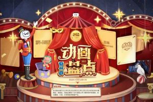 b站評分公認最好看的動漫B站評分公認最好看的國漫