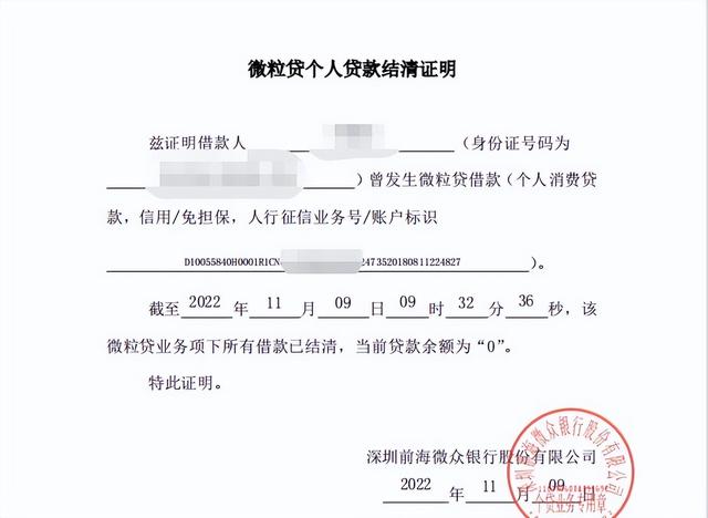 網商貸10萬逾期—年親身經歷網商貸10萬逾期三年會怎樣插圖 網商貸10萬逾期—年親身經歷網商貸10萬逾期三年會怎樣插圖