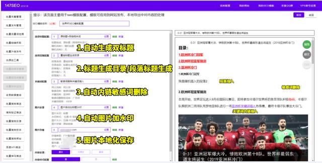 網(wǎng)站收錄提交網(wǎng)站收錄提交入口大全插圖5 網(wǎng)站收錄提交網(wǎng)站收錄提交入口大全插圖5