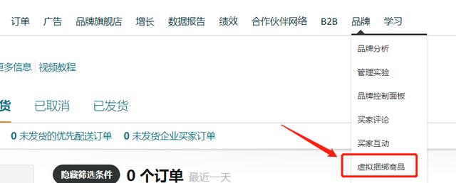 怎么加入清貨平臺怎么加入清貨平臺賣家插圖3 怎么加入清貨平臺怎么加入清貨平臺賣家插圖3