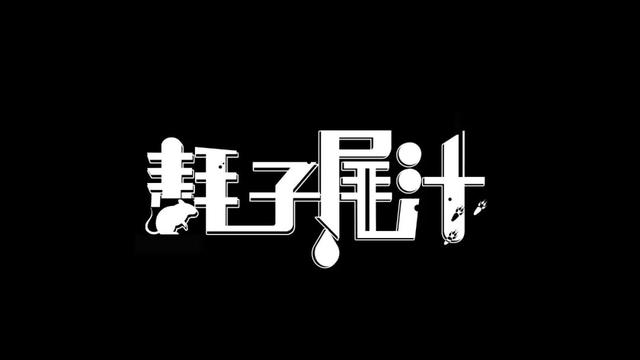 聽說遠洋地產(chǎn)已經(jīng)不是國企了遠洋紅星天鉑暴雷插圖1 聽說遠洋地產(chǎn)已經(jīng)不是國企了遠洋紅星天鉑暴雷插圖1