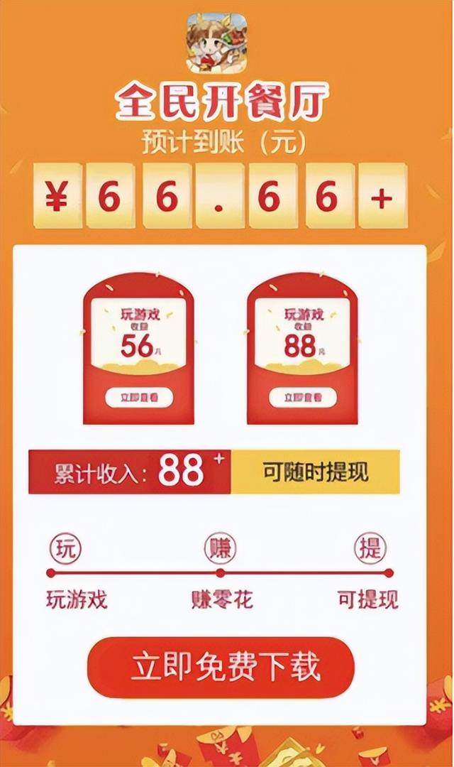 什么軟件邀請新用戶可以賺錢什么軟件邀請新用戶可以賺錢的插圖2 什么軟件邀請新用戶可以賺錢什么軟件邀請新用戶可以賺錢的插圖2