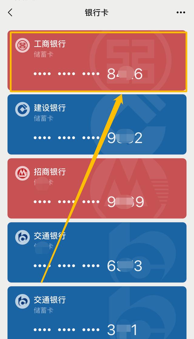2022微信怎么強制解綁手機號1個手機號注冊2個微信插圖5 2022微信怎么強制解綁手機號1個手機號注冊2個微信插圖5