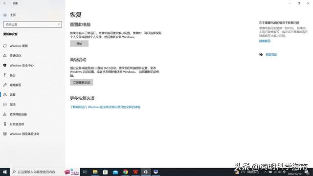 電腦加速電腦加速器哪個好用免費插圖7