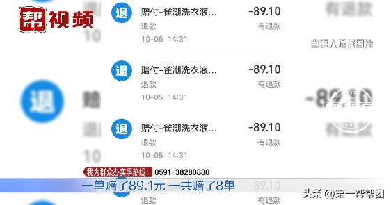 被淘寶強制扣了保證金淘寶店鋪不想開了保證金怎么退插圖1 被淘寶強制扣了保證金淘寶店鋪不想開了保證金怎么退插圖1