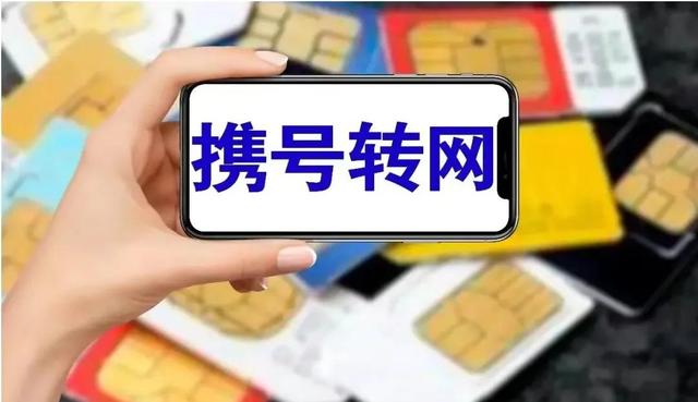 移動主卡和副卡有什么區(qū)別移動的主卡和副卡有什么關系插圖3 移動主卡和副卡有什么區(qū)別移動的主卡和副卡有什么關系插圖3