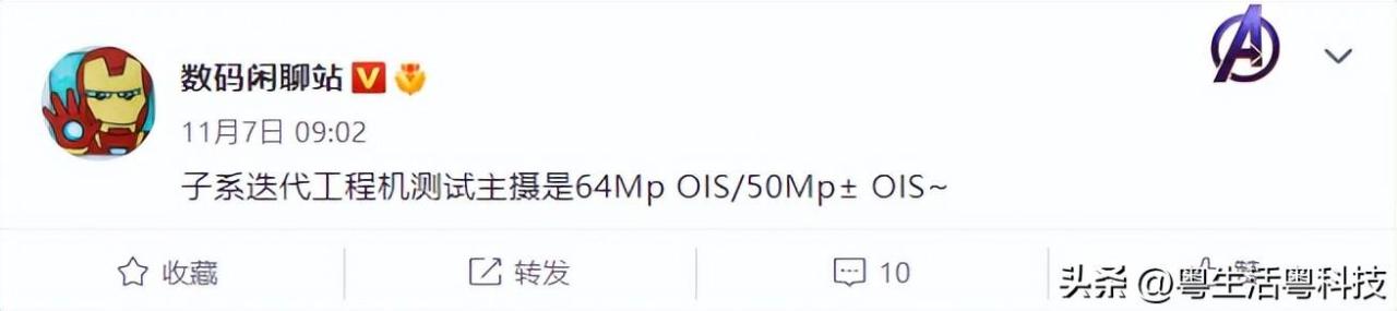 數碼海外京東自營專區是正品嗎國內有ns實體店嗎插圖 數碼海外京東自營專區是正品嗎國內有ns實體店嗎插圖