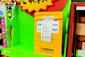 京東上買藥可靠安全嗎哪個網(wǎng)上買藥最可靠